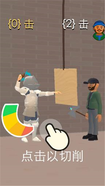 钢铁打工人图3