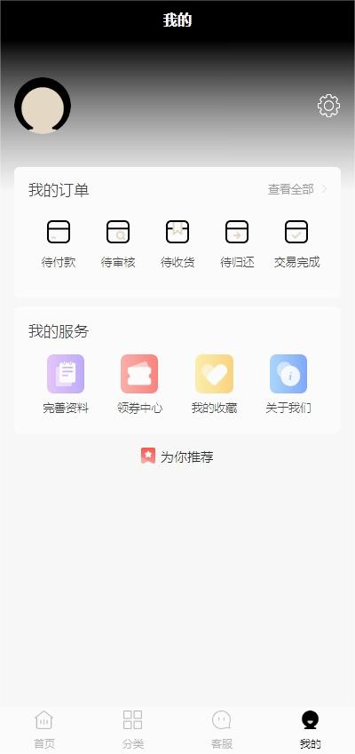 租太郎图3