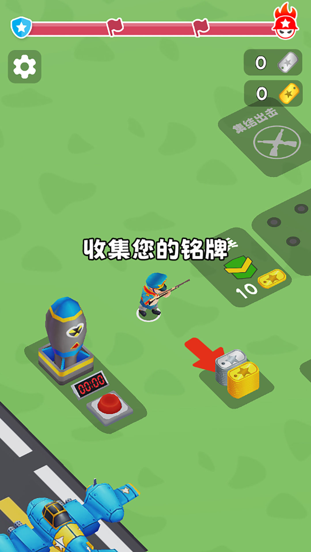 战场使命图2