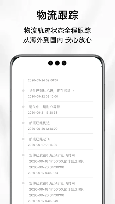 Feelunique官方海淘app图3