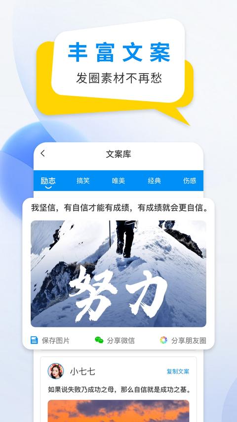 微商防折叠输入法图1