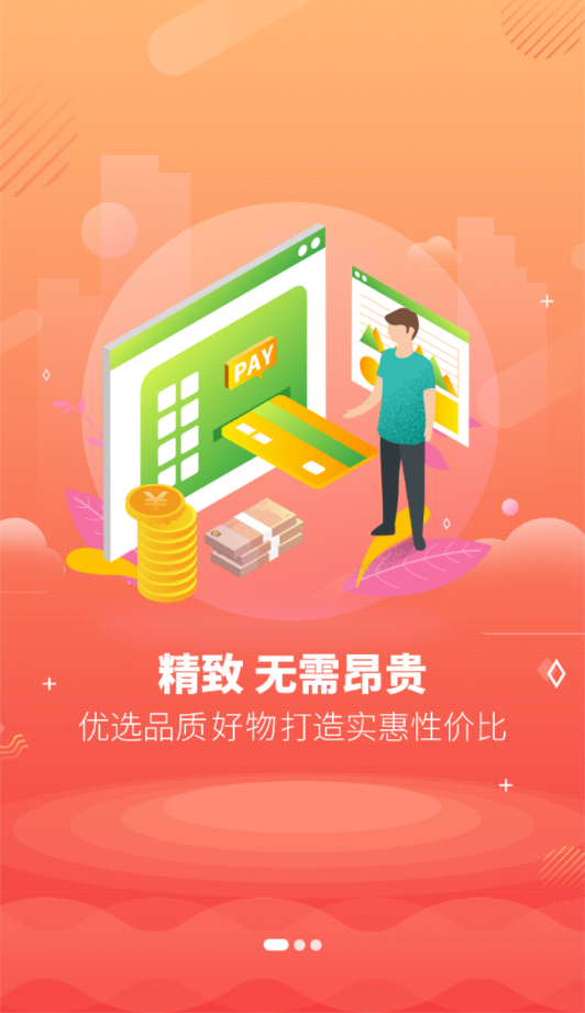 挖券网图1