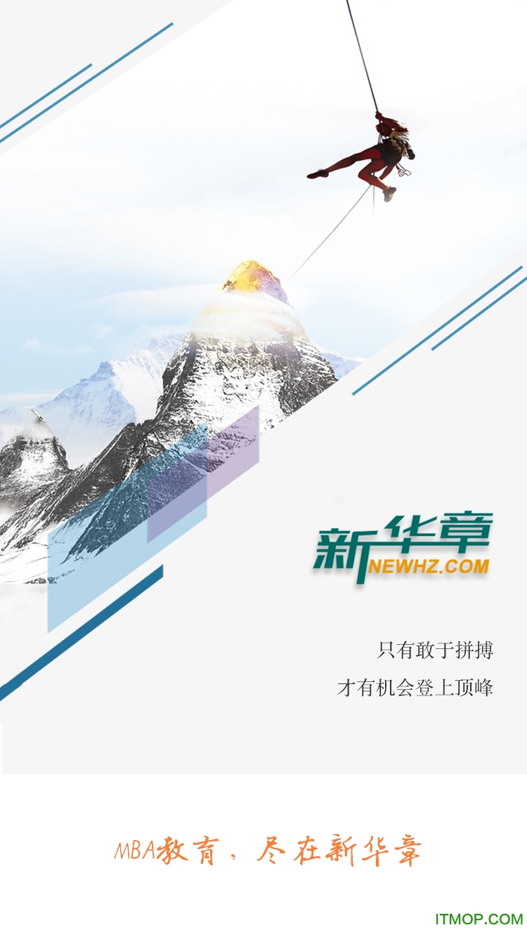 新华章 新华章