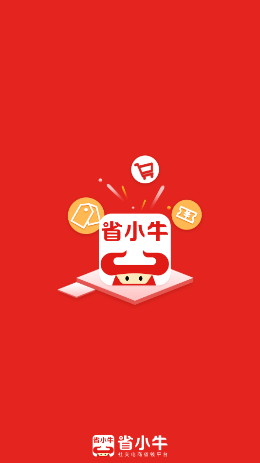 省小牛图4