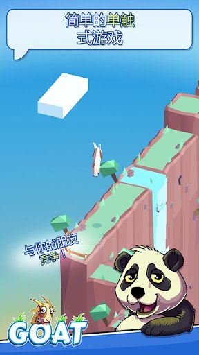 山羊攀登Goat手游图2