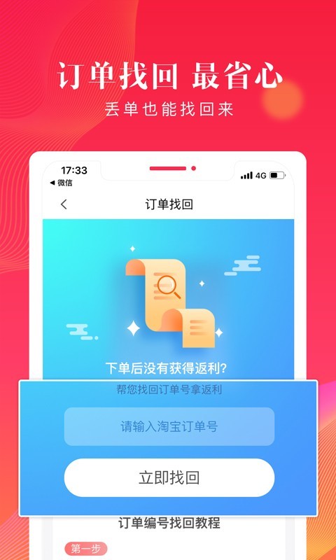 摩贝众创图4