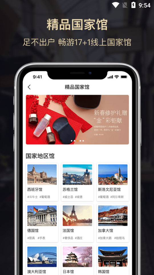 盐田港盈舶汇图3