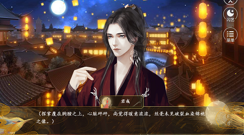 黑化徒弟养成攻略图3