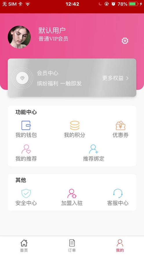 融宜住