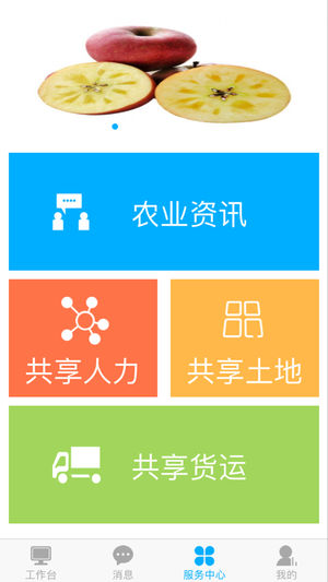 爱地尔商家图4