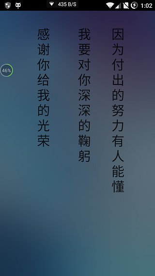 五雷轰顶网络电台