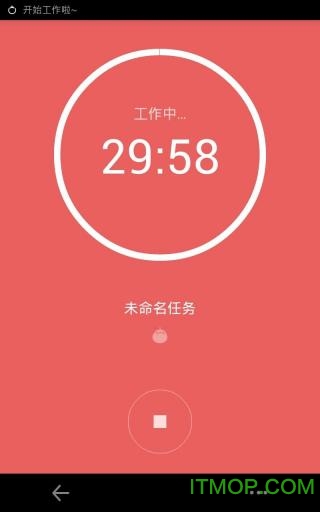 番茄计时器图4