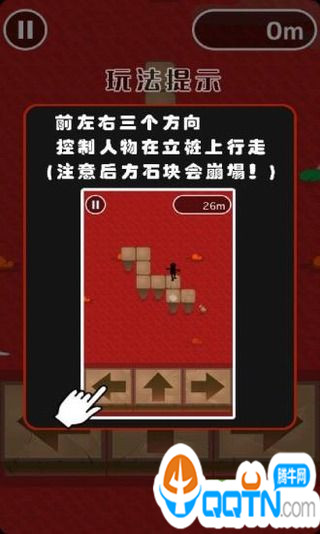 勇闯地狱一百米图4