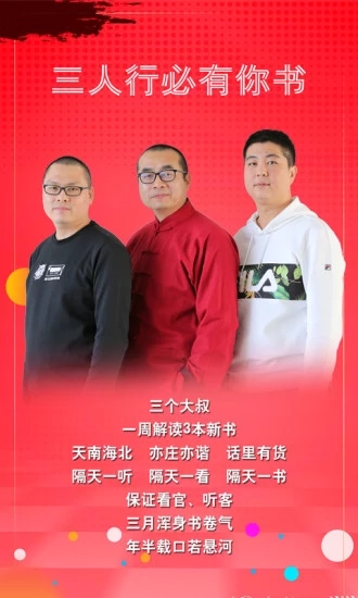 北新读书图3