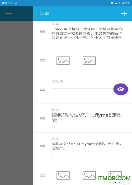 jimdo2016(网页制作)