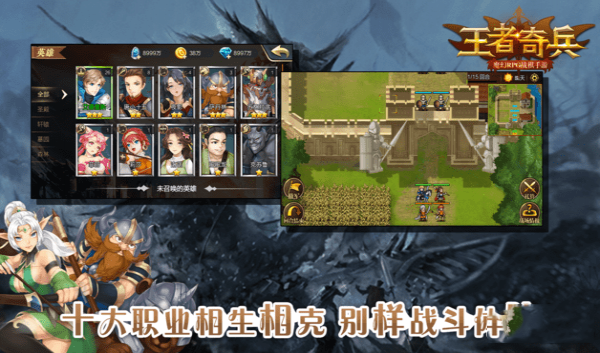 王者奇兵九游版 王者奇兵九游版