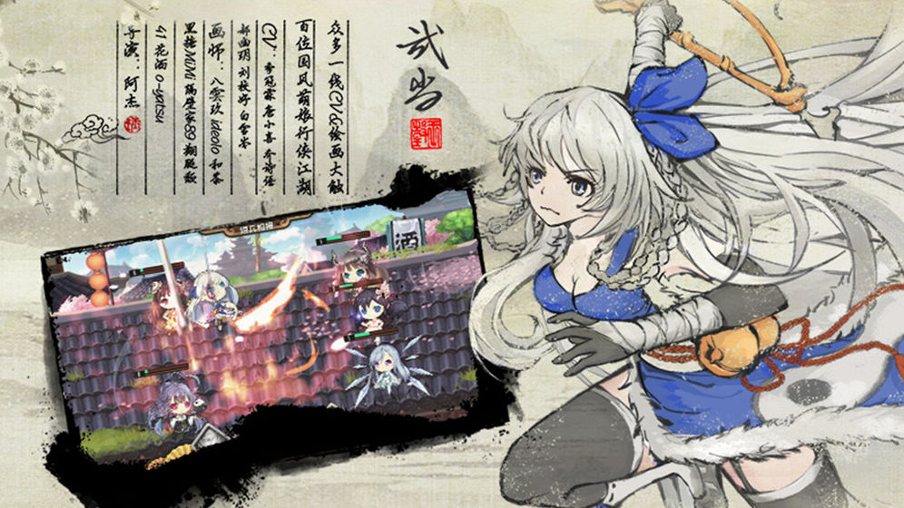 武娘图3