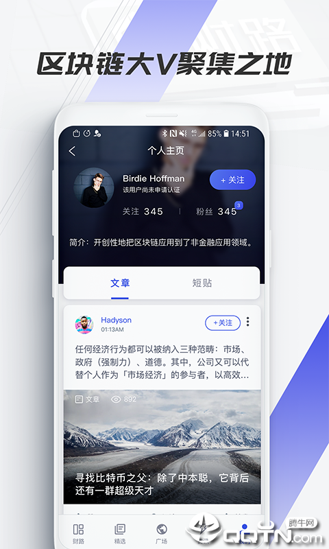 财路图3