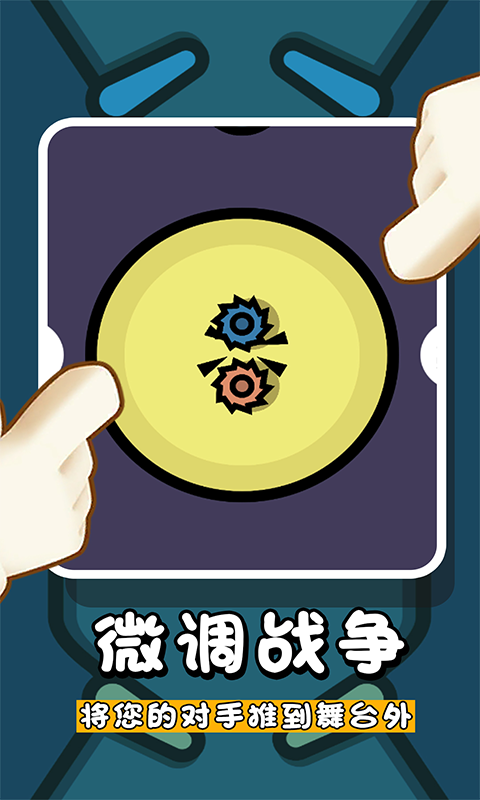 最强王者争霸战图1