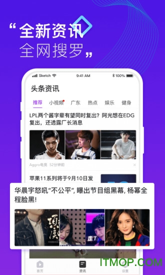 来电秀秀秀图3