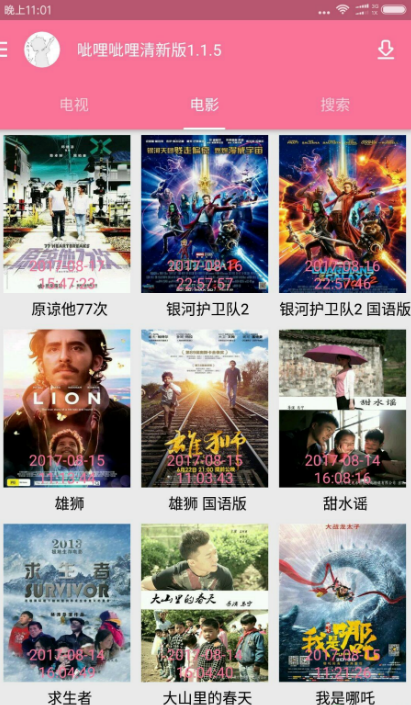 呲哩呲哩图4
