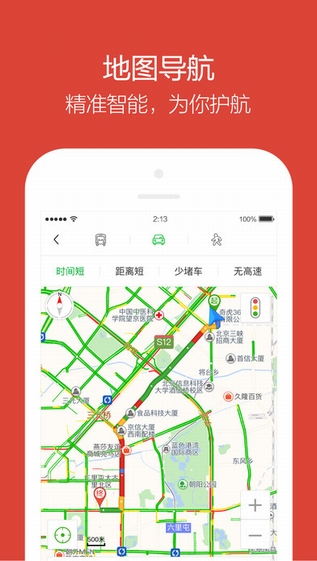 360搜索图3