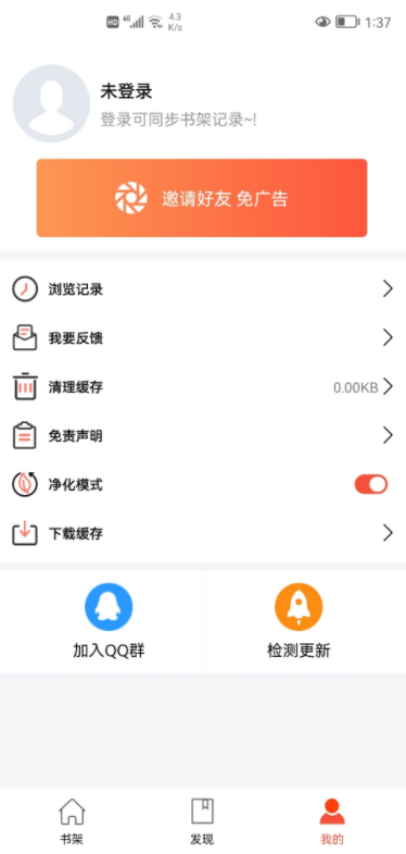 好漫屋图1