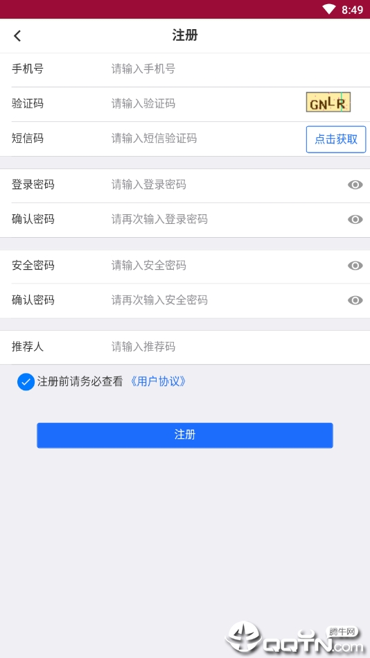 艾乐果图3