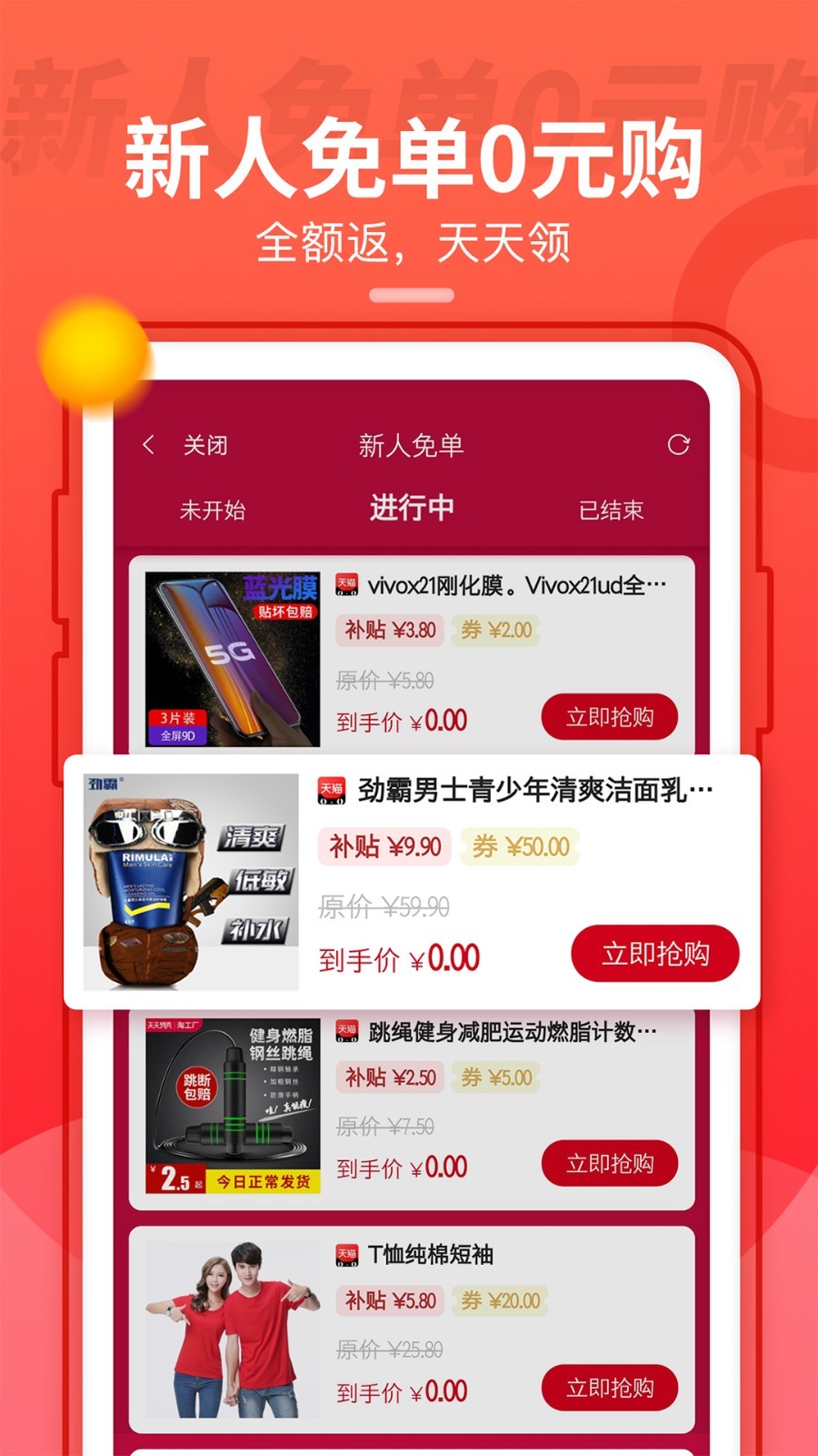 表表家图1