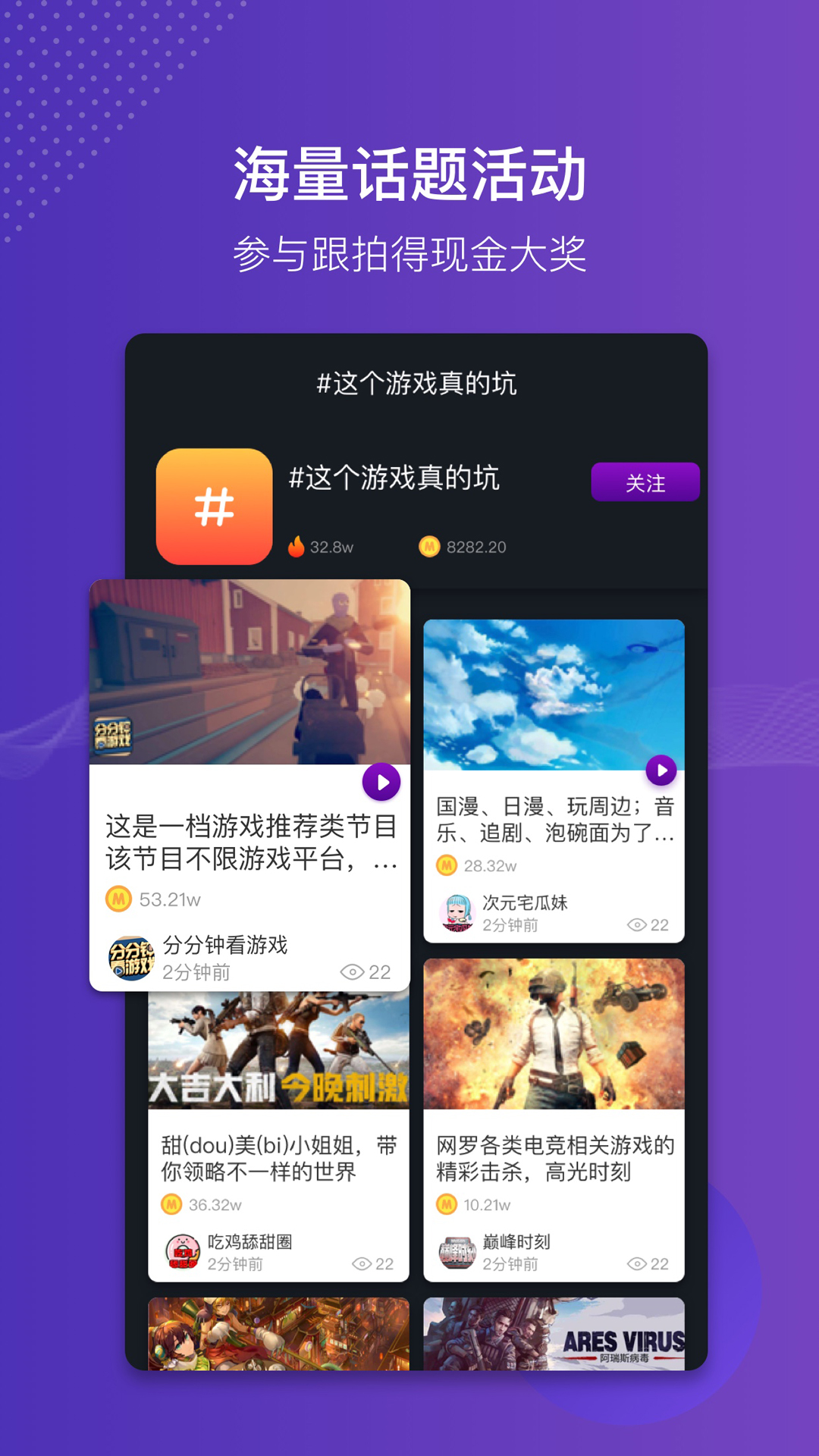 猫神短视频图1