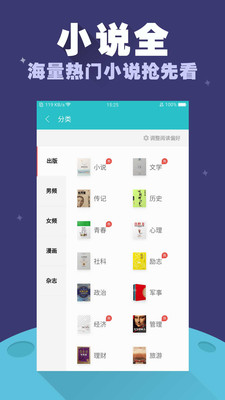 禹天小说免费阅读图2