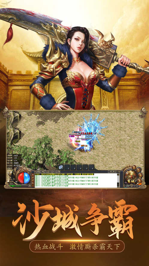 沉默传奇官方正版图2