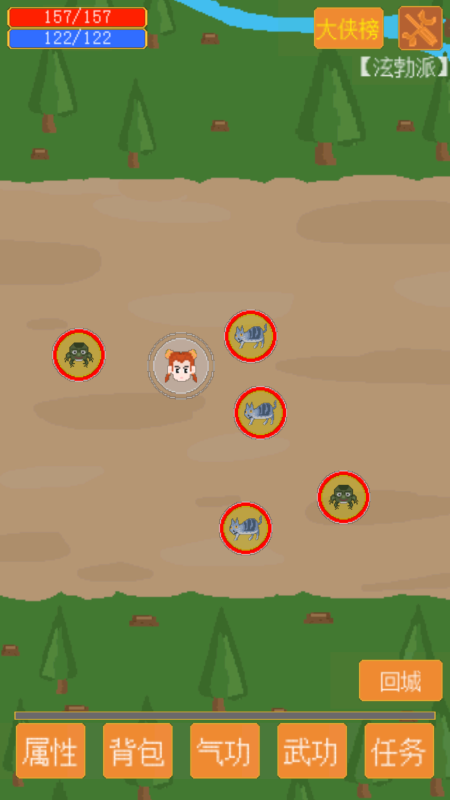 口袋江湖安卓版图1