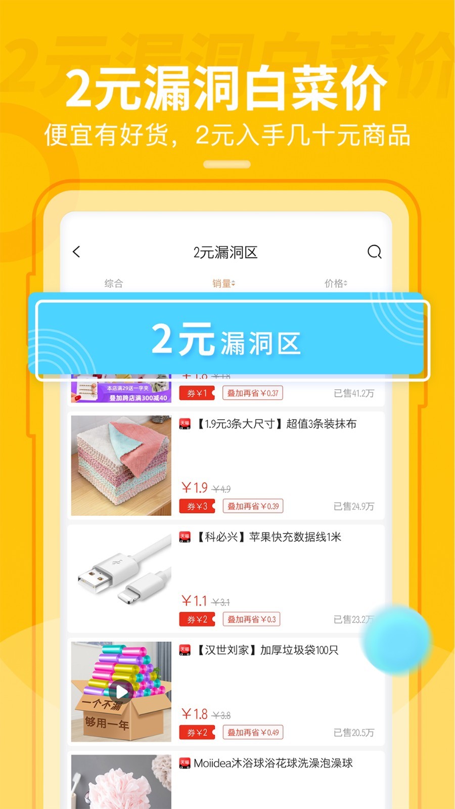 表表家图2