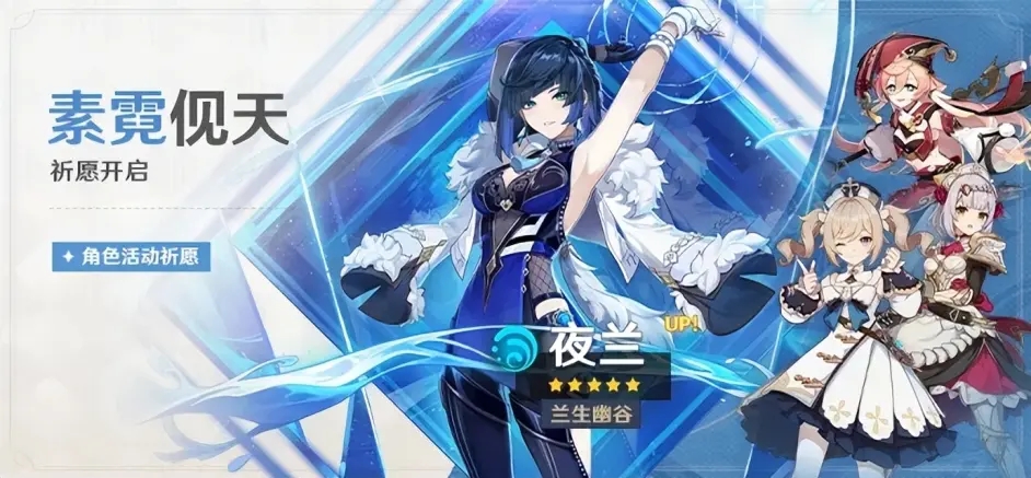 Genshin Wish Simulator米游社原神抽卡模拟器独家汉化版图3