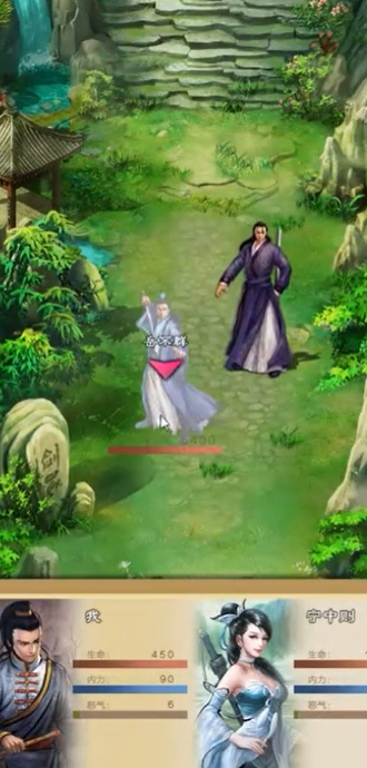 大侠式人生重制版折相思