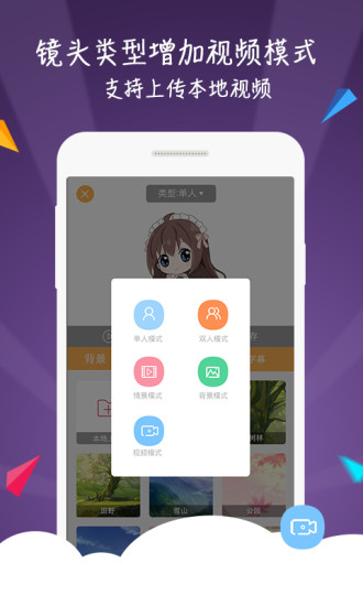 锋绘动漫手机版图1