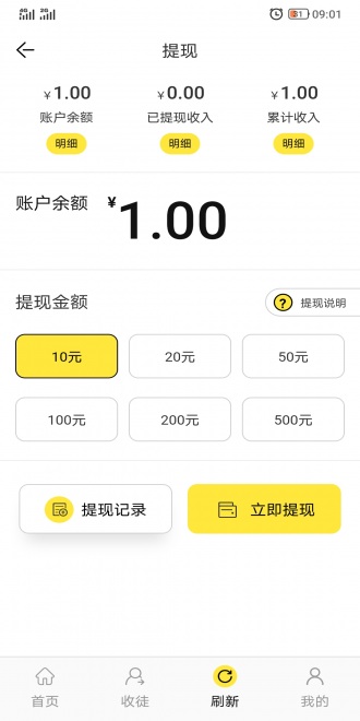 狐狸网图3