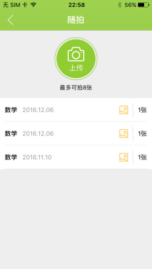 壹塔图2