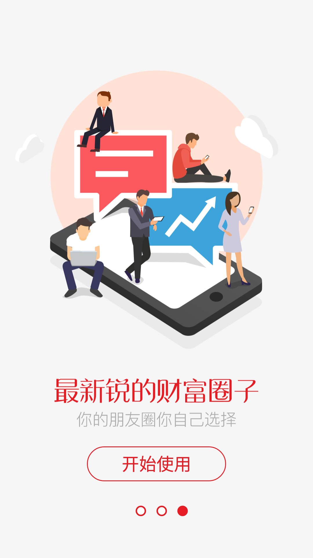 上游财经 上游财经