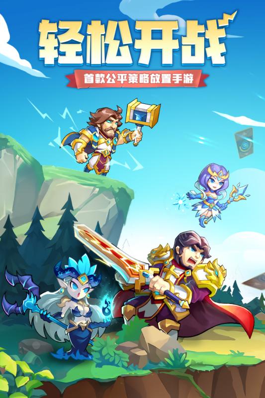 诸神的谎言图5