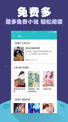 禹天小说免费阅读图4