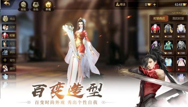 百战天下之幻兽图3