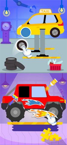 小小消防救援队图3