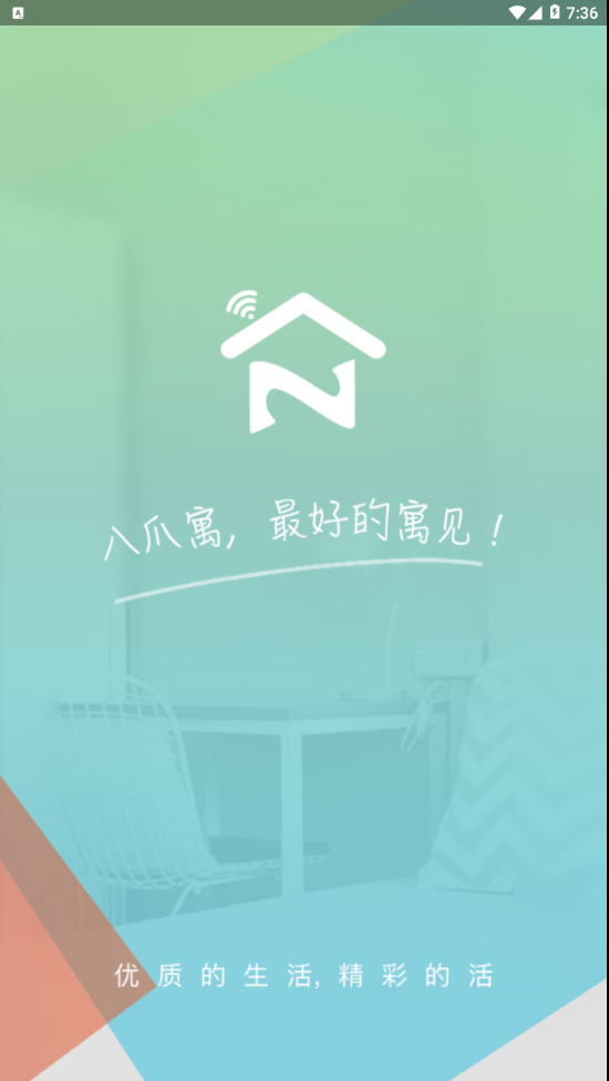 八爪寓(Tenement)图1