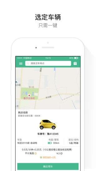 学时尚图2