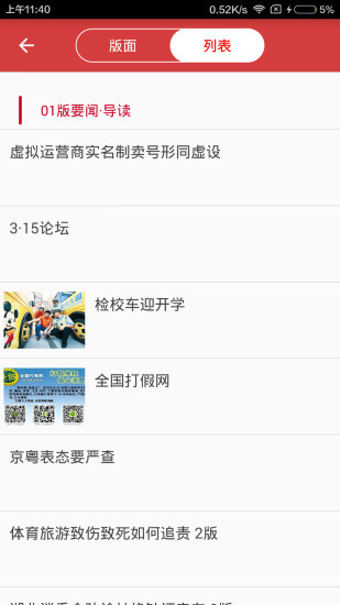 油站梦工场图3