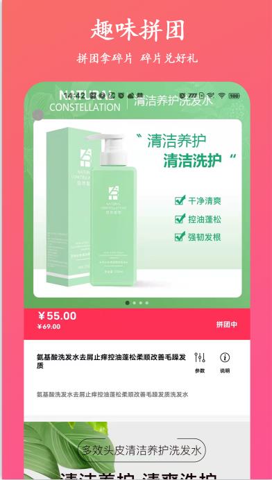 聚优易购 聚优易购