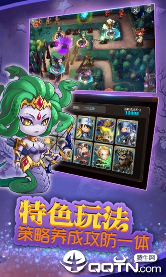 小小战争复刻图2