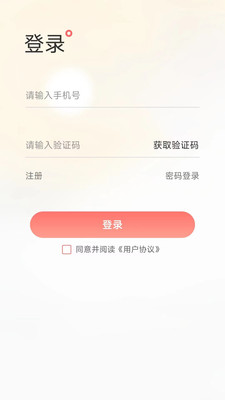 聚省图4